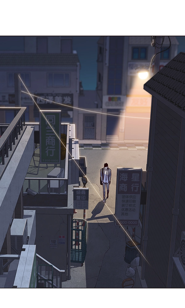 第39话 第73页