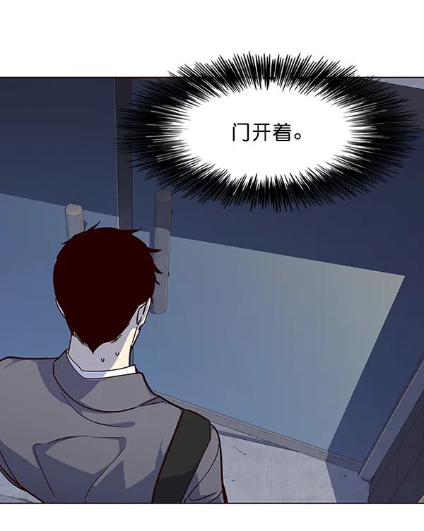 第39话 第82页