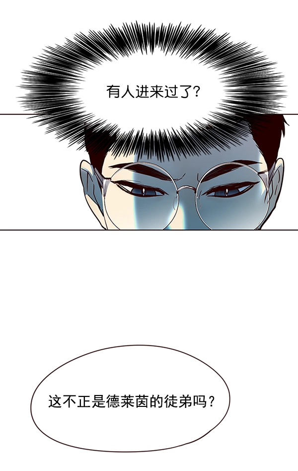 第39话 第83页