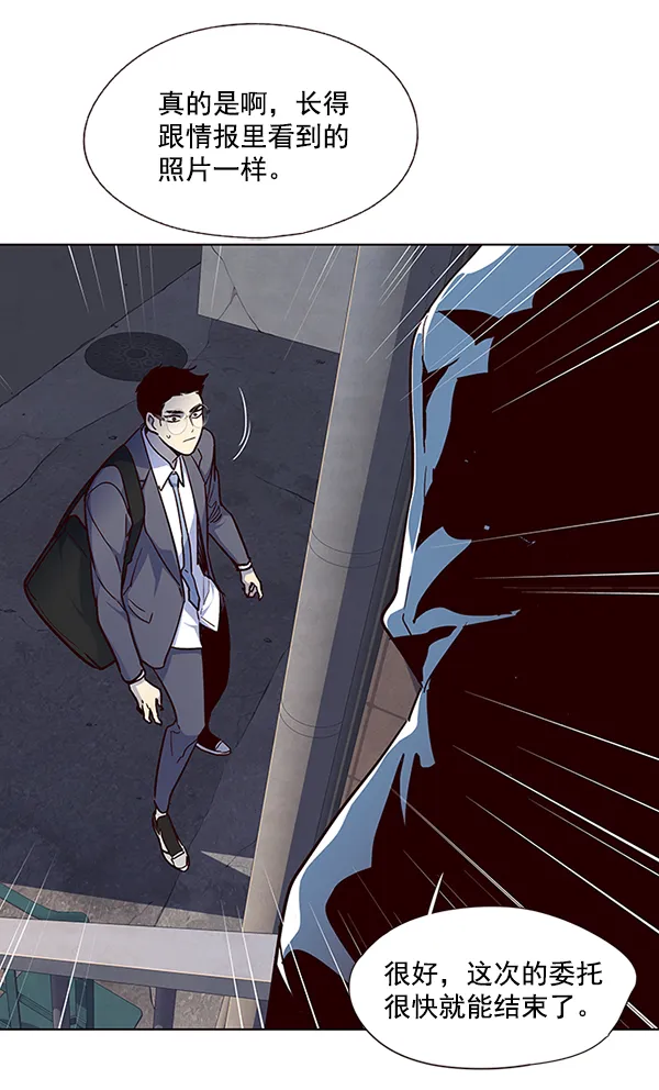 第39话 第85页