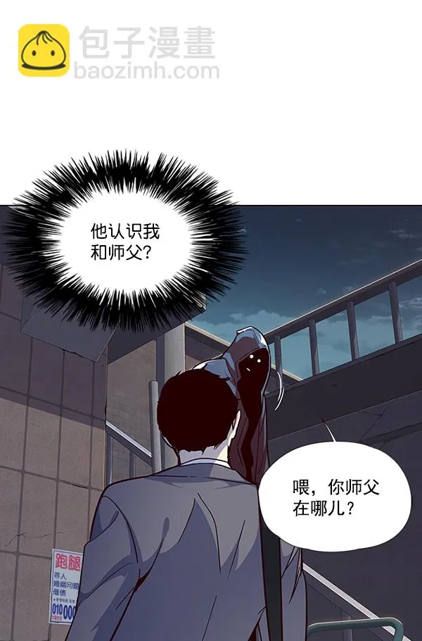 第39话 第86页