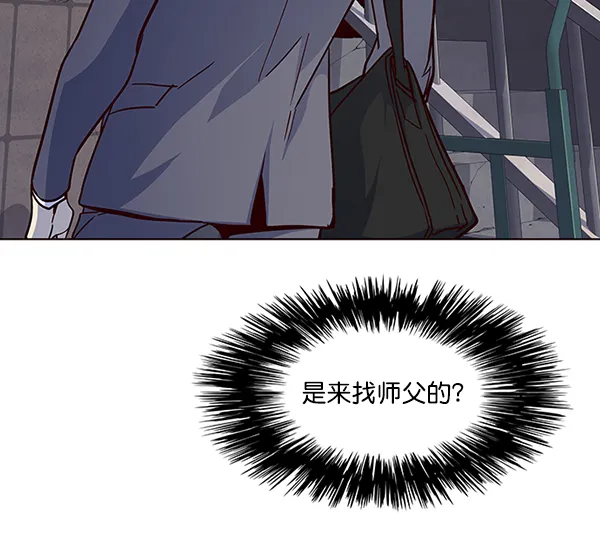第39话 第87页