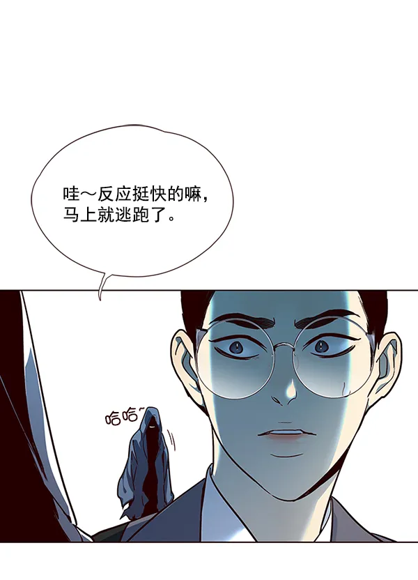 第39话 第92页