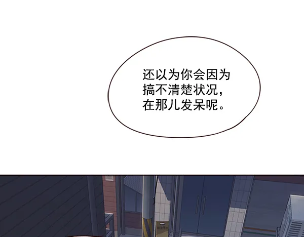 第39话 第93页