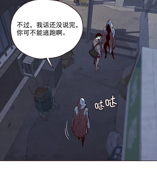第39话 第94页
