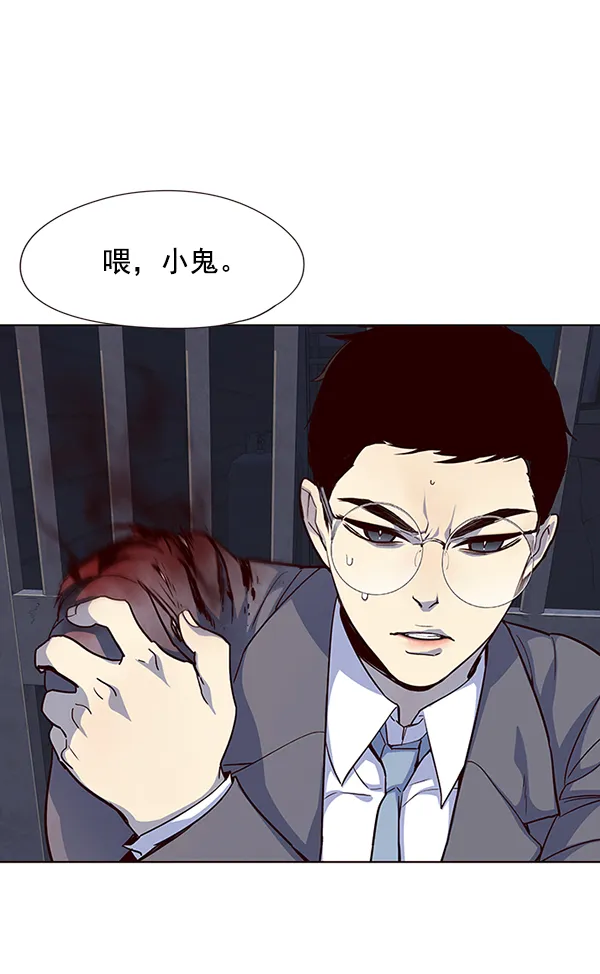 第39话 第100页