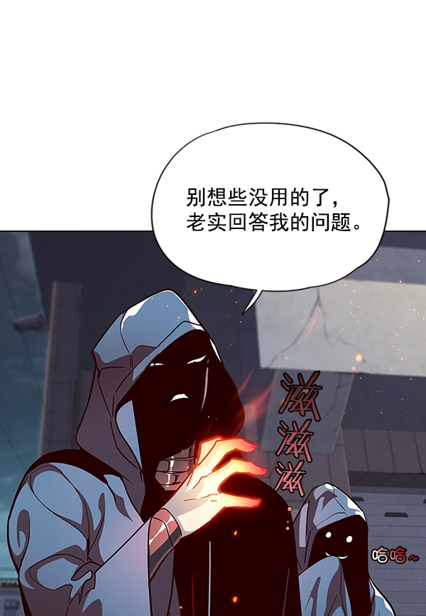 第39话 第101页