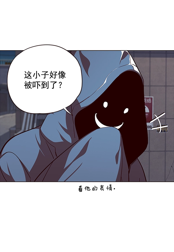 第40话 第4页
