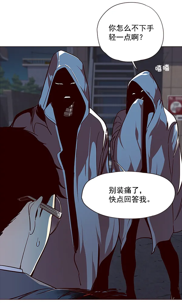 第40话 第5页