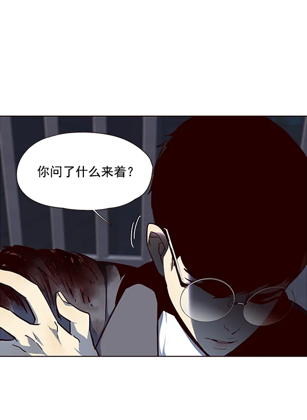 第40话 第7页