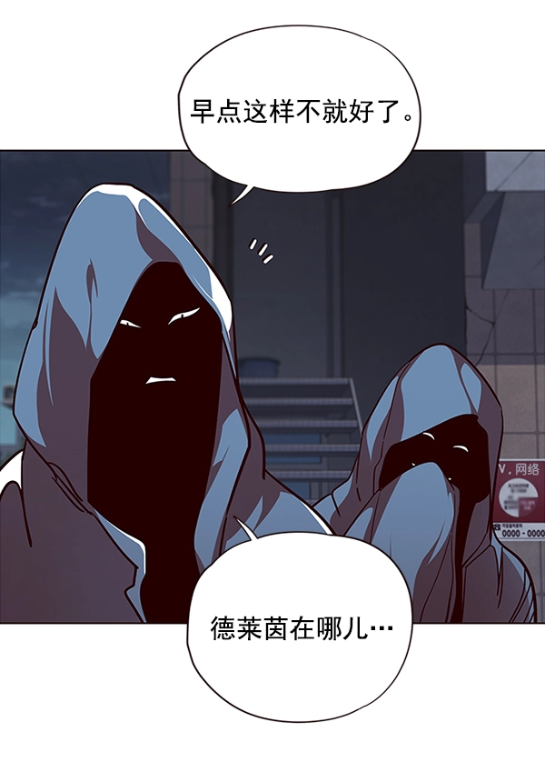 第40话 第8页