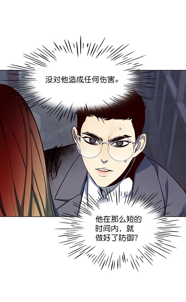 第40话 第19页