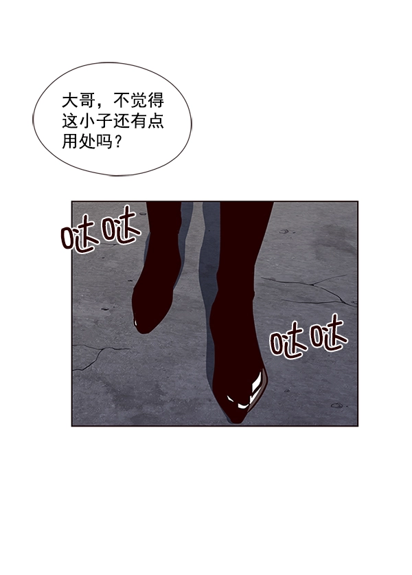 第40话 第21页