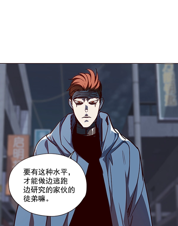 第40话 第22页