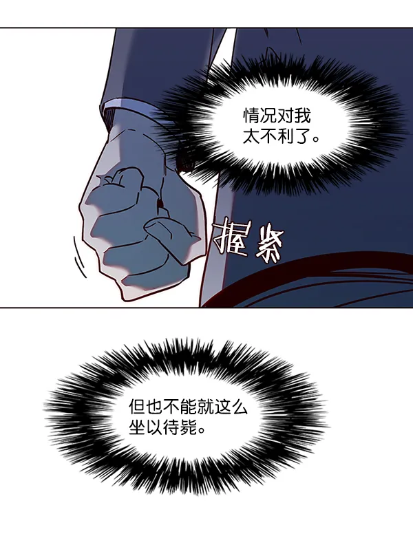 第40话 第26页