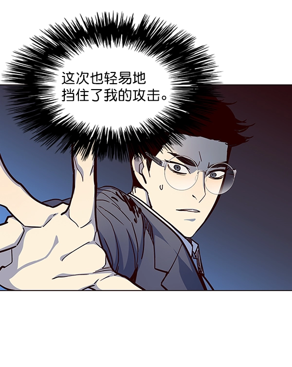 第40话 第32页