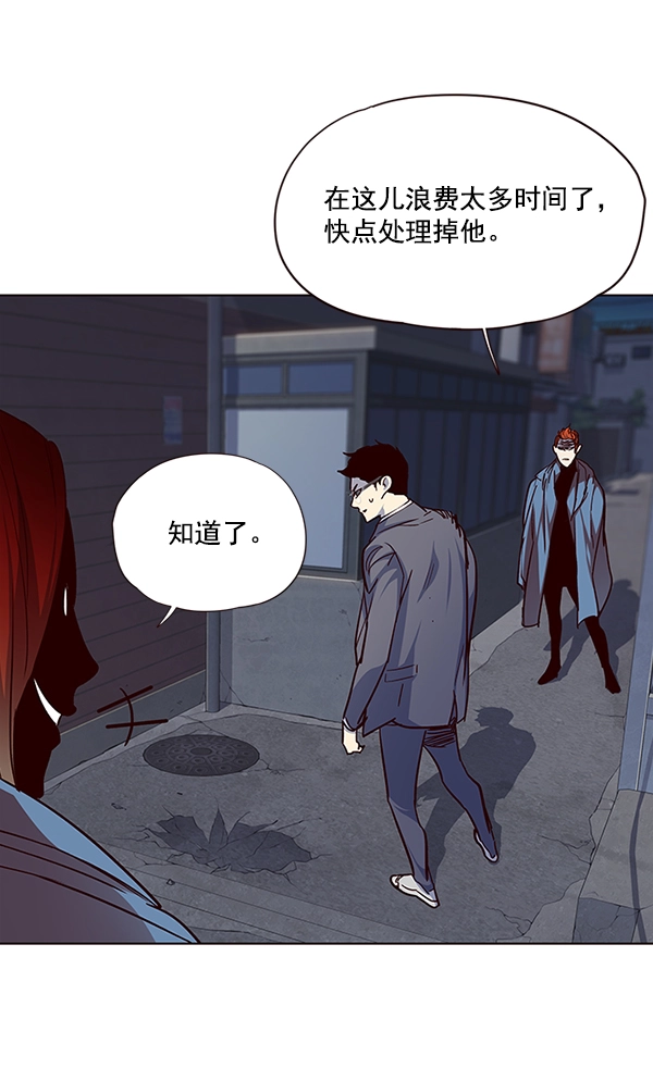 第40话 第34页