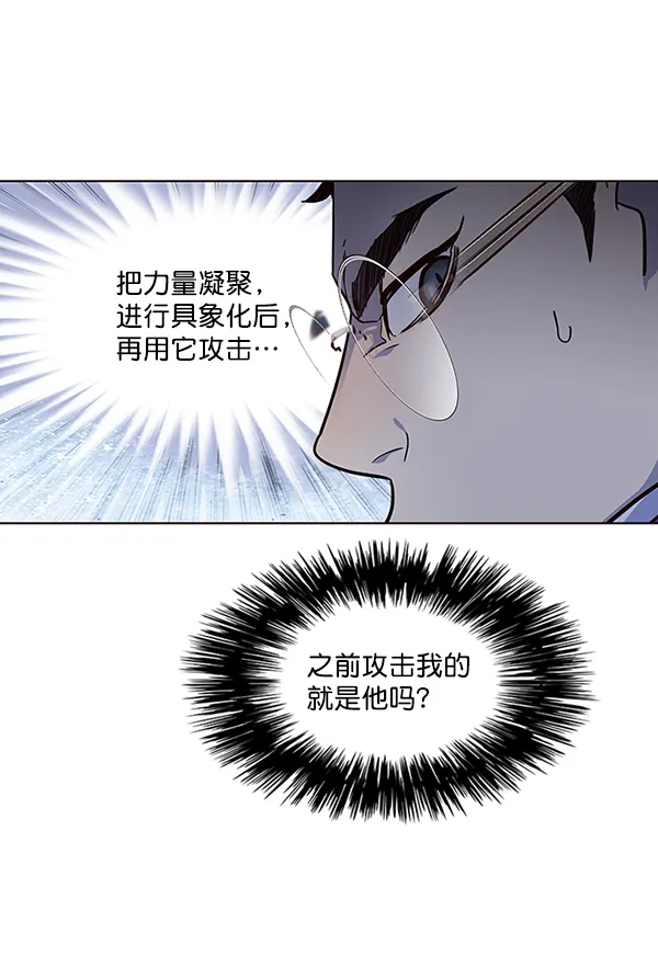 第40话 第37页