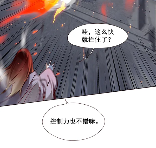 第40话 第41页