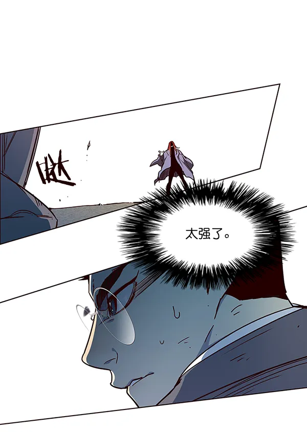 第40话 第48页