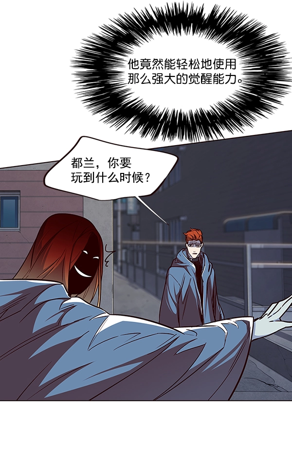第40话 第49页