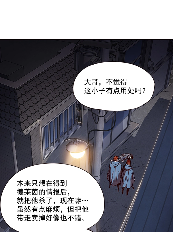 第40话 第62页