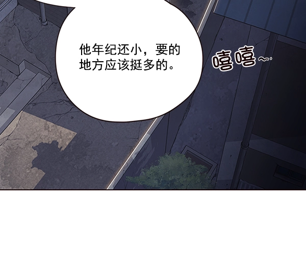 第40话 第63页
