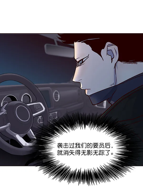 第40话 第67页