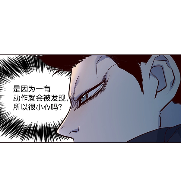 第40话 第68页
