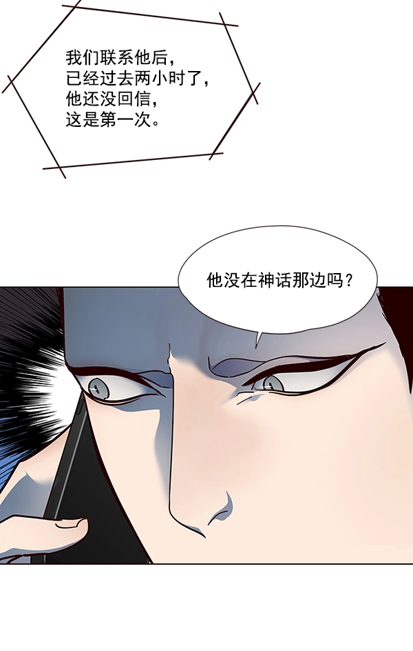第40话 第71页