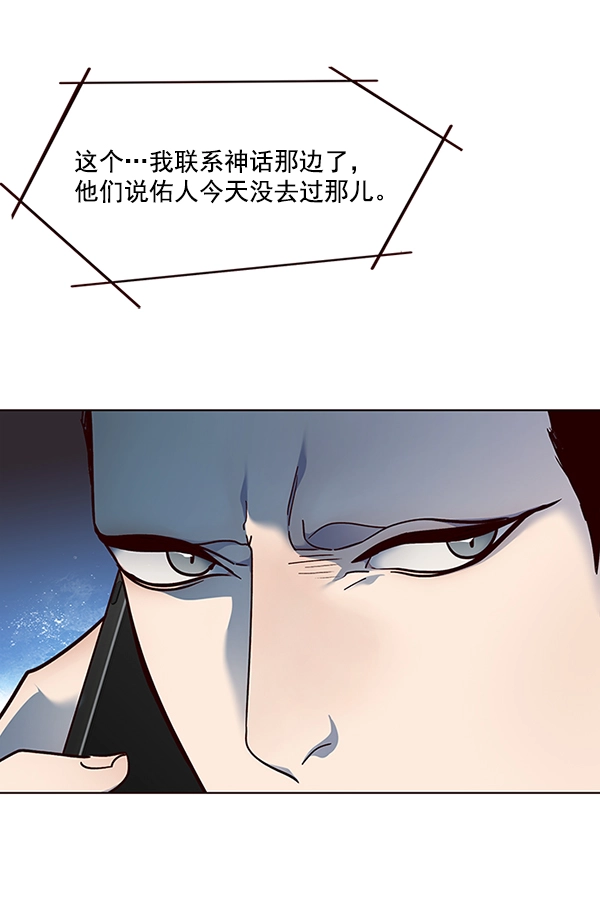 第40话 第72页