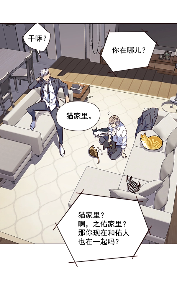 第40话 第78页
