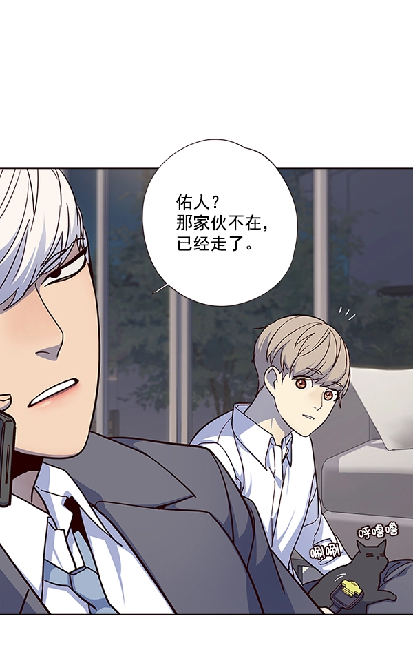 第40话 第79页