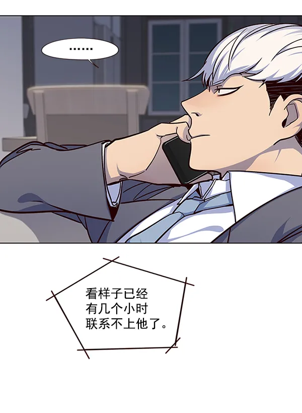 第40话 第82页