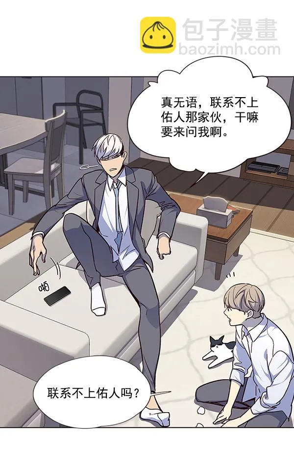 第40话 第85页