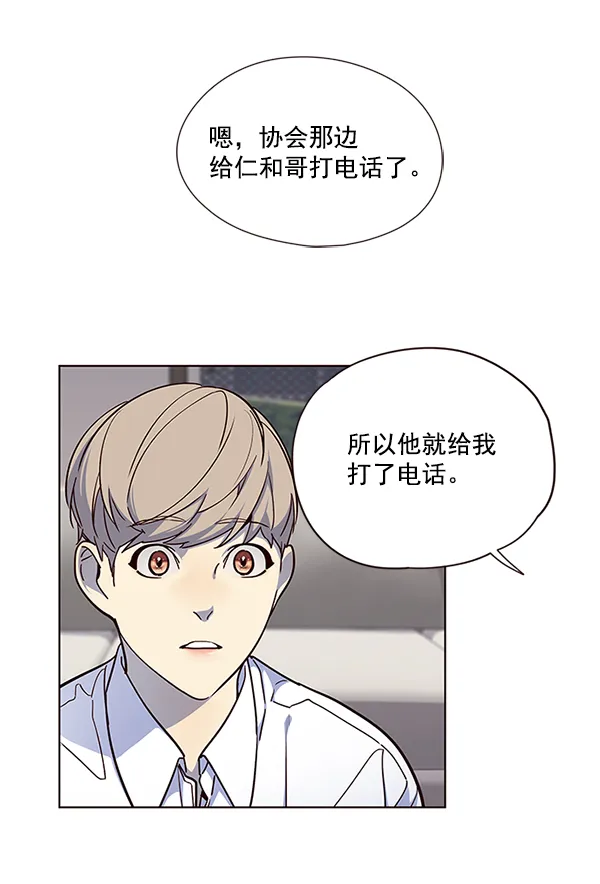 第40话 第86页
