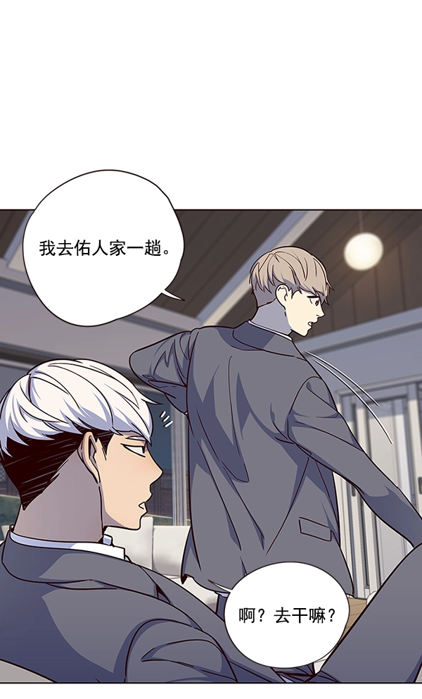 第40话 第89页