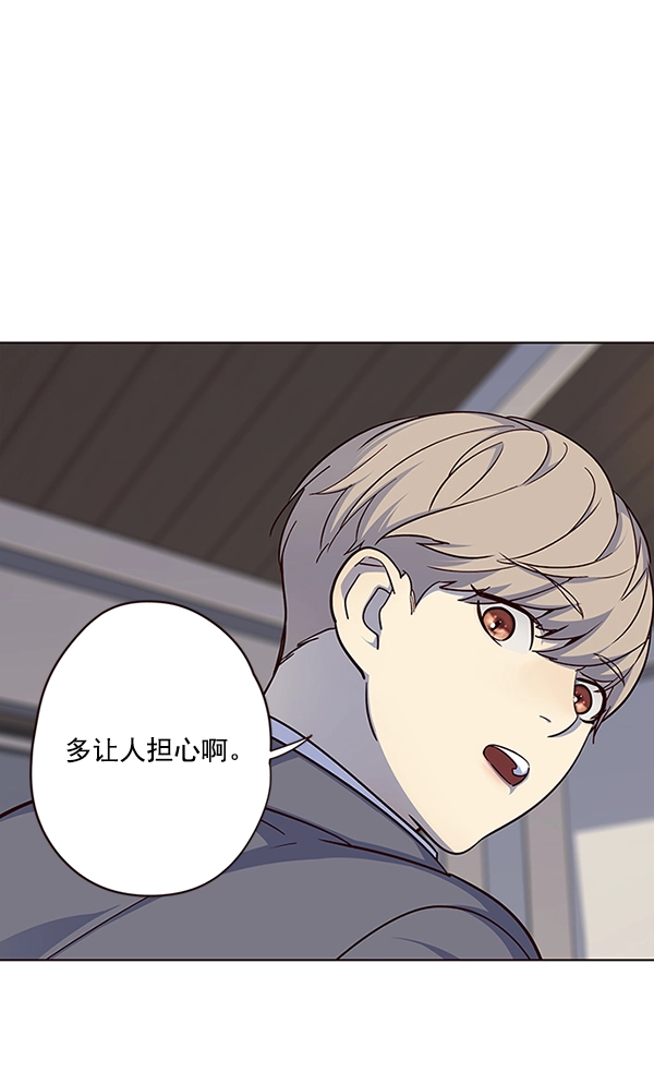第40话 第90页