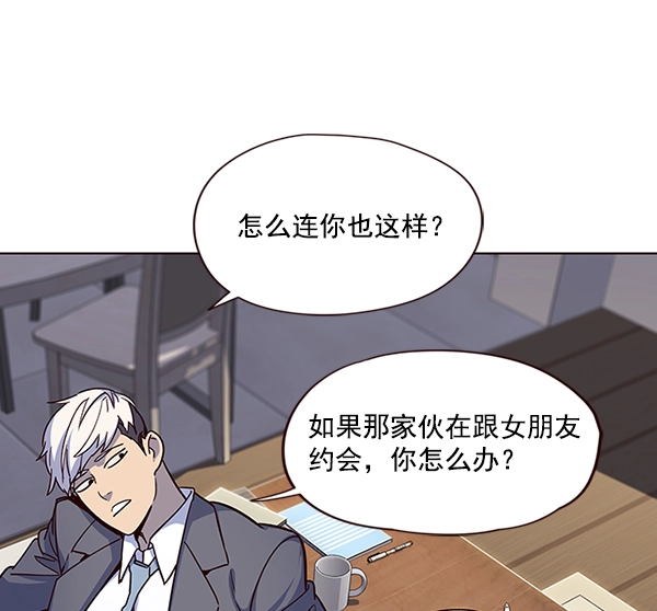 第40话 第92页