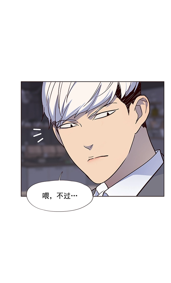 第40话 第96页