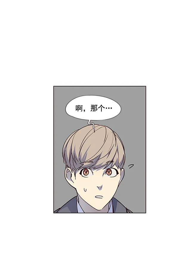 第40话 第98页
