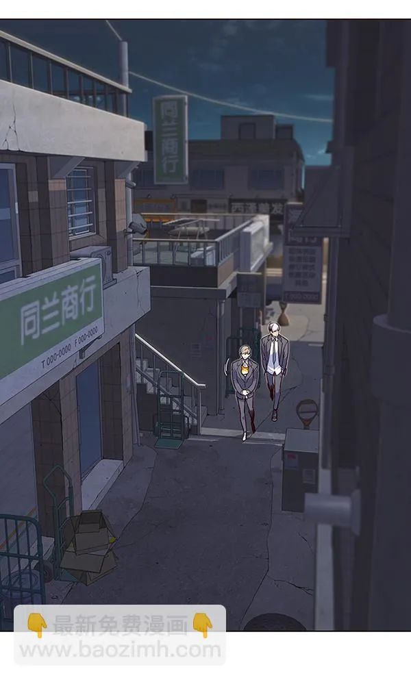 第41话 第2页