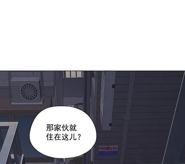 第41话 第3页