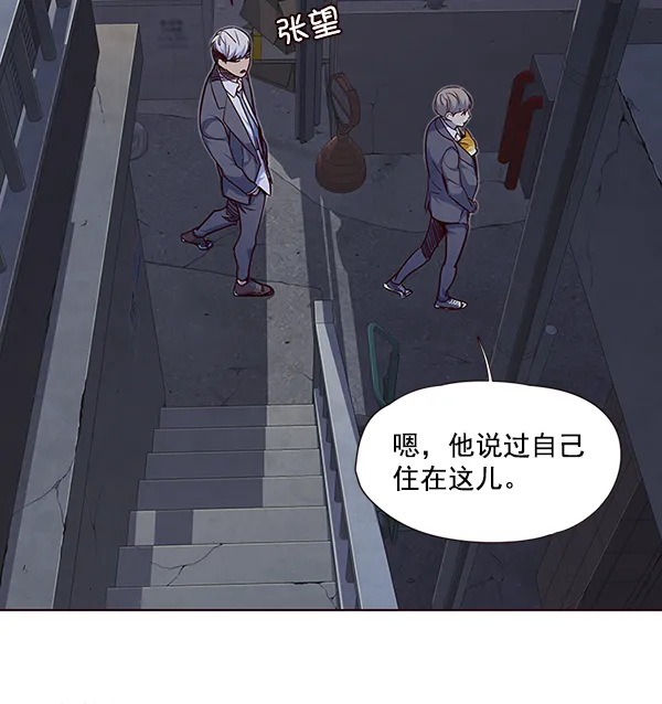 第41话 第4页
