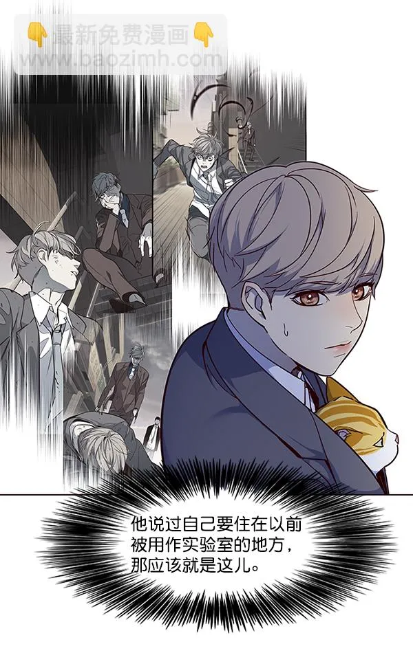 第41话 第5页