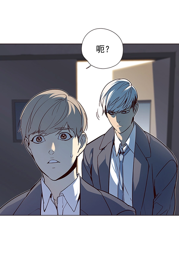 第41话 第8页