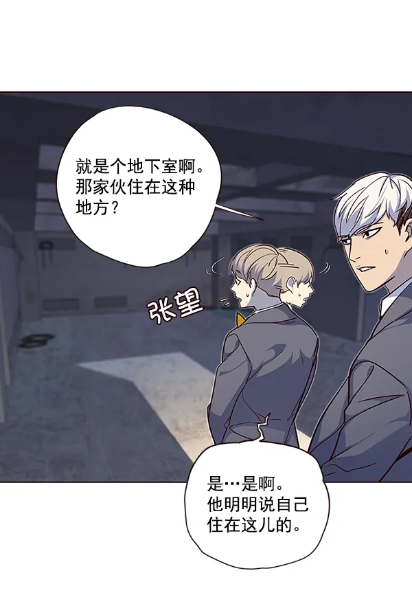 第41话 第9页
