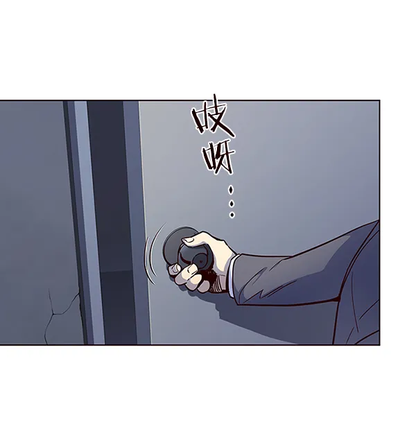 第41话 第12页