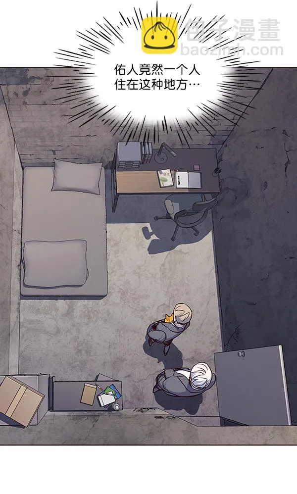 第41话 第16页