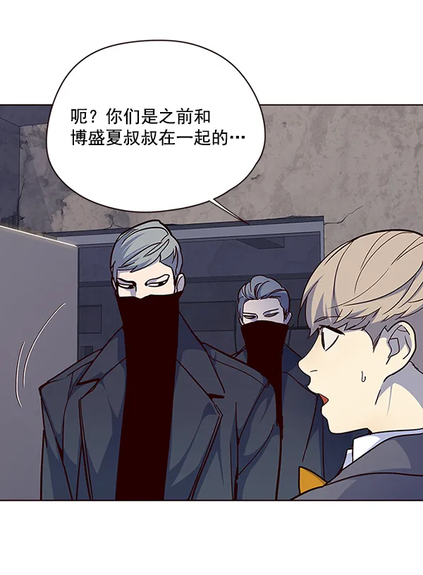 第41话 第20页